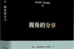 哈姆：里夫斯关键时刻的表现非常棒 他今天可以说拯救了球队