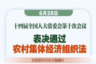 媒体人：当马宁成为中国足球的门面时，他本身就具有更多正确性