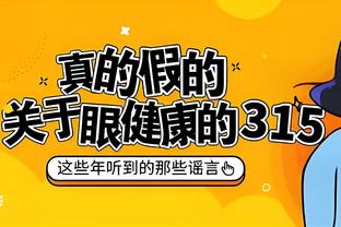 拉维奇造点，伊瓜因点射破门梅开二度