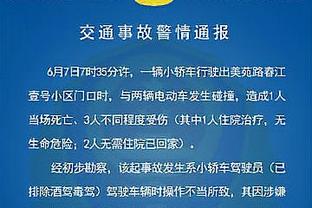 真是个好球员！哈特替补31分钟 两分球5中5拿10分9篮板4助攻2抢断