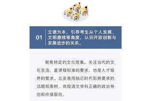 拒绝拖时间❗美职联新规：被换下球员10秒未离场，登场的将等60秒