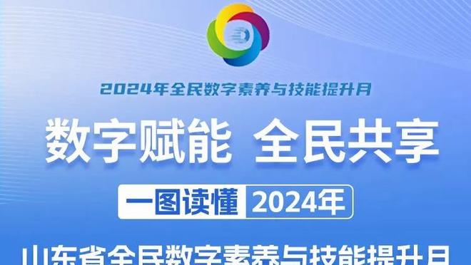 有钱？世体：欧足联24-25赛季预算超50亿欧，39.7亿分给俱乐部