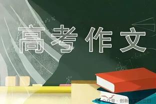 王子星谈莫兰特回归首秀绝杀：虽“俗”但好看 NBA是会讲好故事的