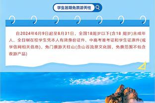 信谁？米体：拜仁3000万欧总价报价德拉古辛，反超热刺