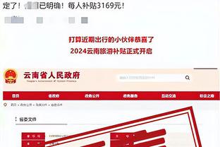 开云电竞app官网入口截图3