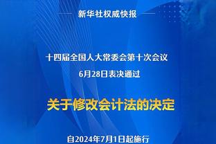 8分55秒崩盘？！绿军末节一度93-71领先 随后被骑士轰34-11带走