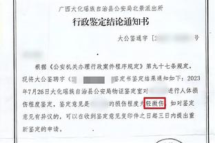 开云官网下载客户端安装截图4