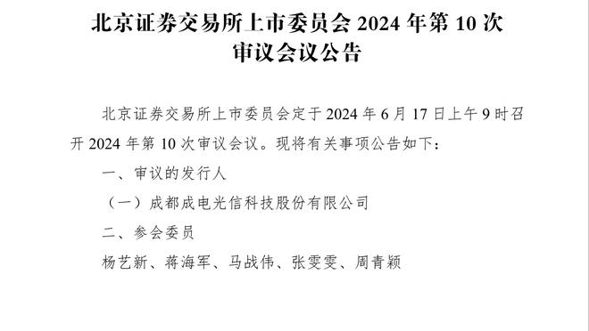 邮报评分切尔西伯利时代引援：帕尔默7分最高 恩佐、斯特林5分